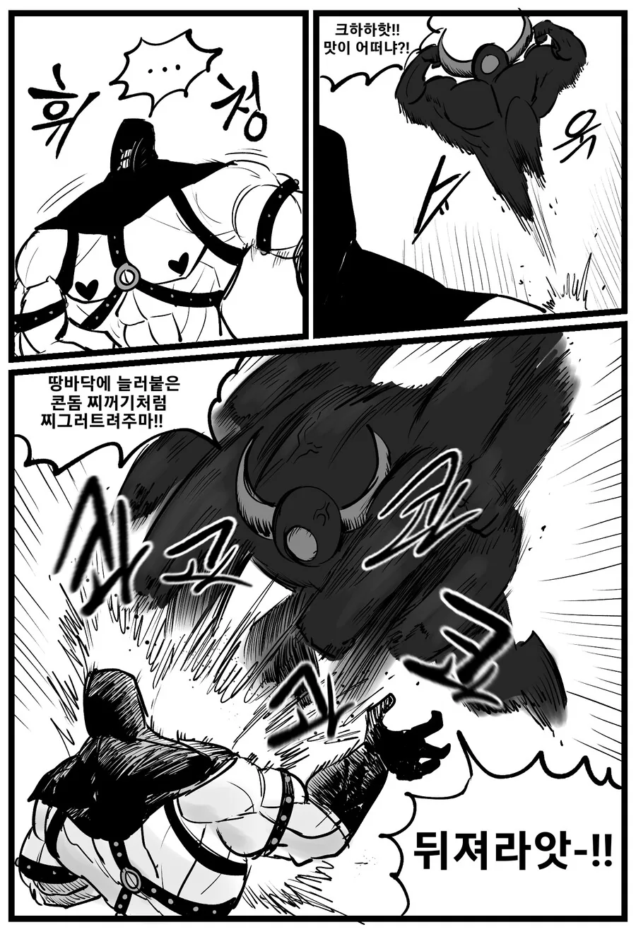 manga_3643640_010_7e47c2f1292a.webp