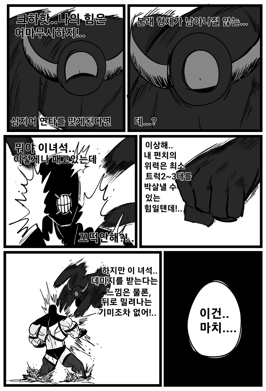 manga_3643640_011_8c9c863ca3ee.webp