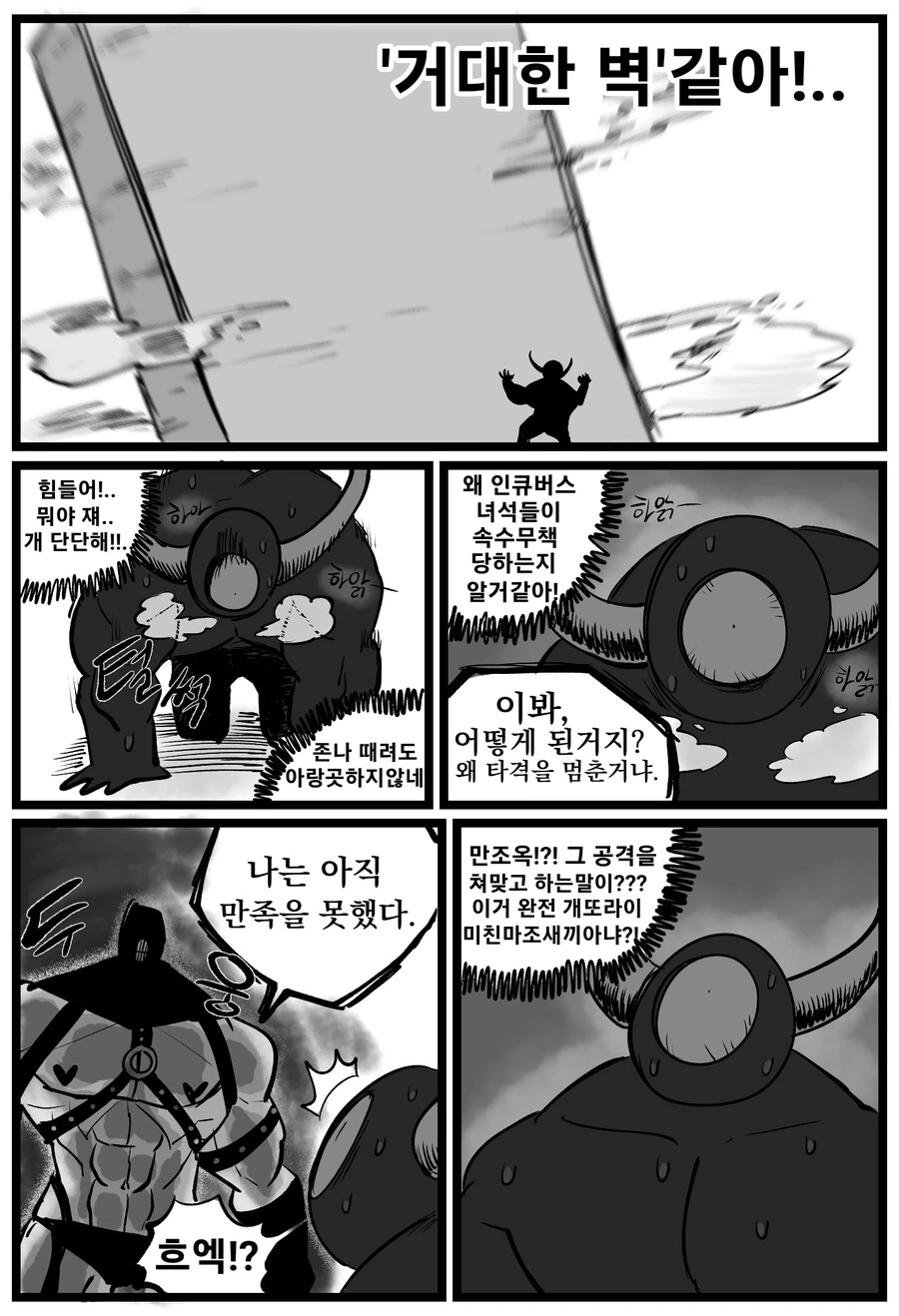 manga_3643640_012_1b883bd4fd00.webp