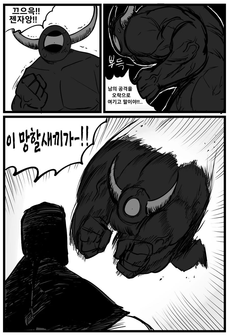 manga_3643640_015_631acf5f8648.webp