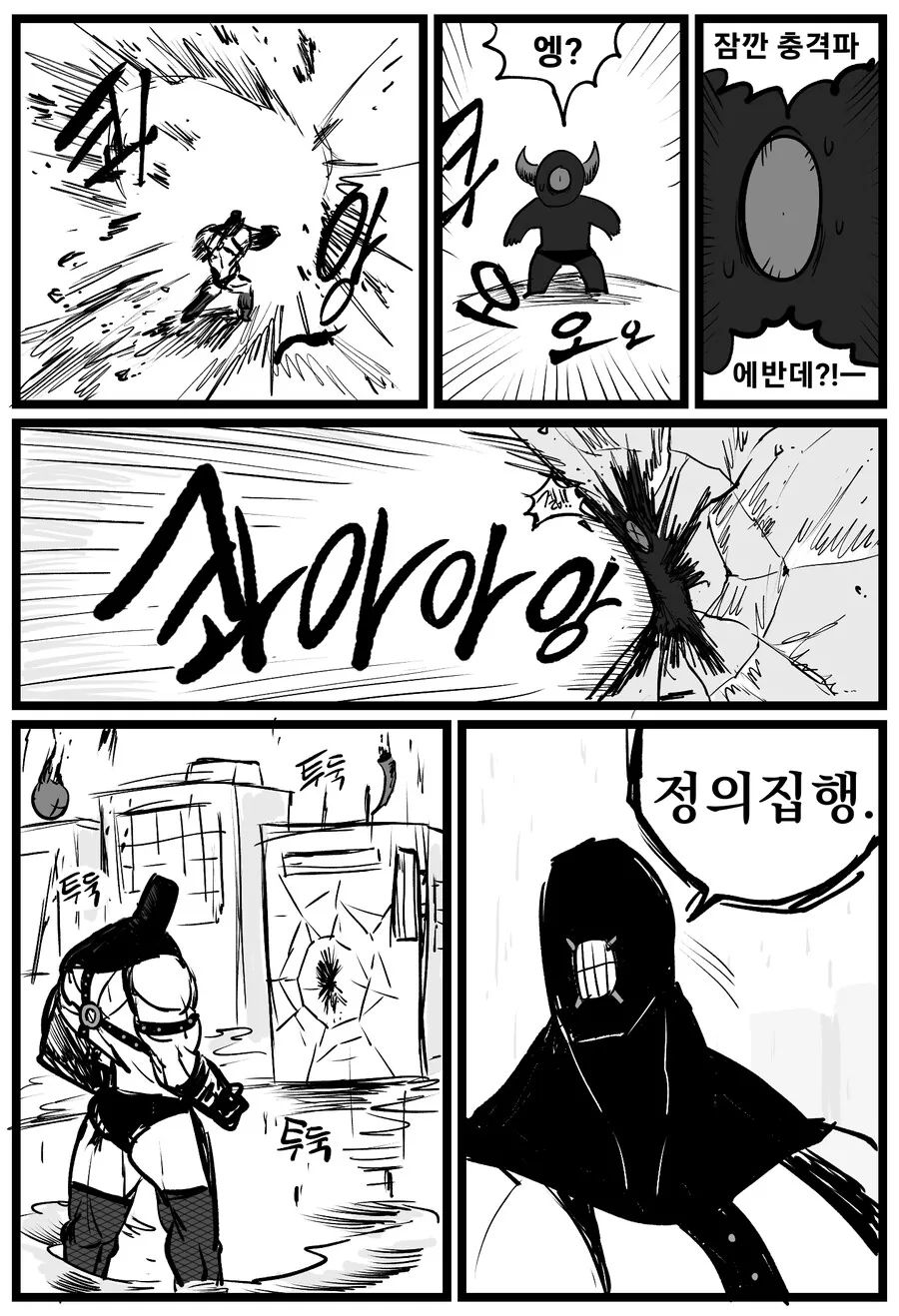 manga_3643640_017_69905beff411.webp