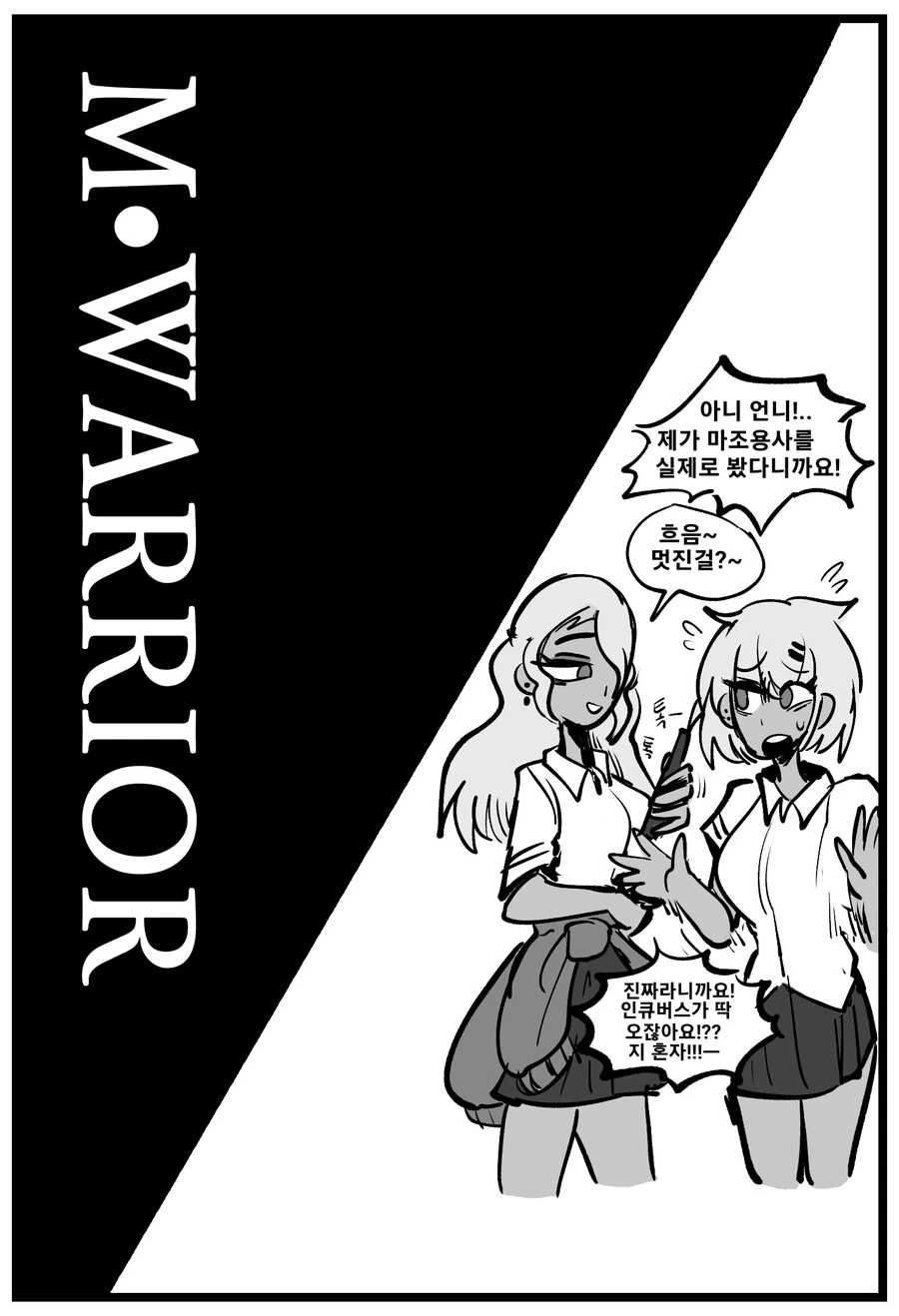 manga_3643640_018_9c56dcef243f.webp