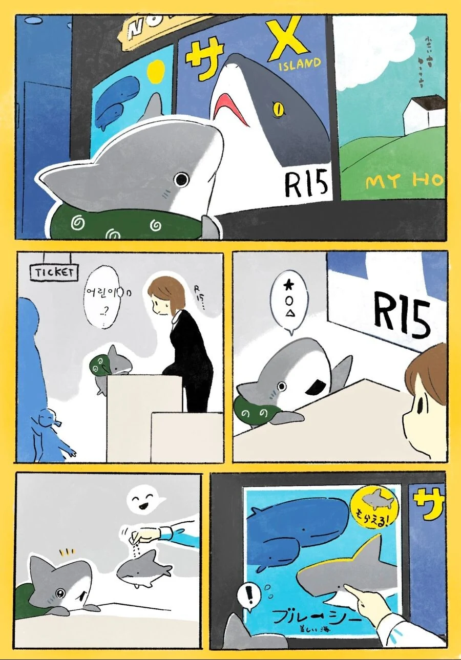 소녀전선) 헤으응 마스터 마일로.manga 이미지 20
