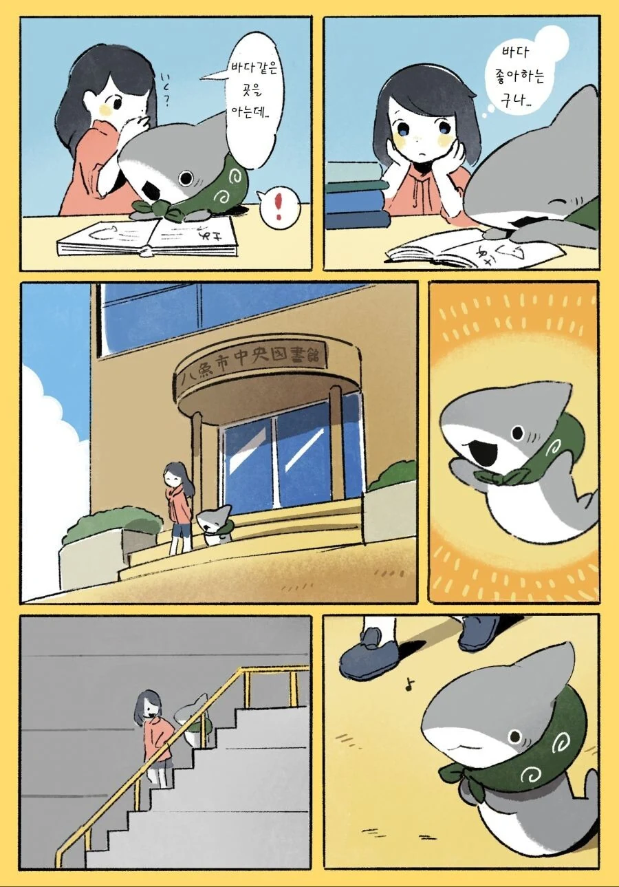 manga_3663955_006_924a183e11eb.webp