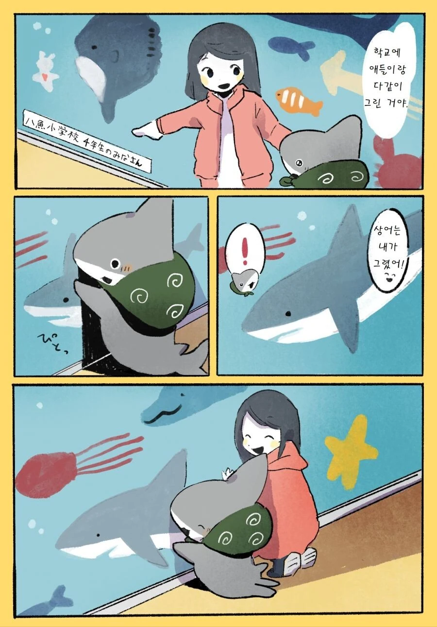 manga_3663955_008_3fb79694e826.webp