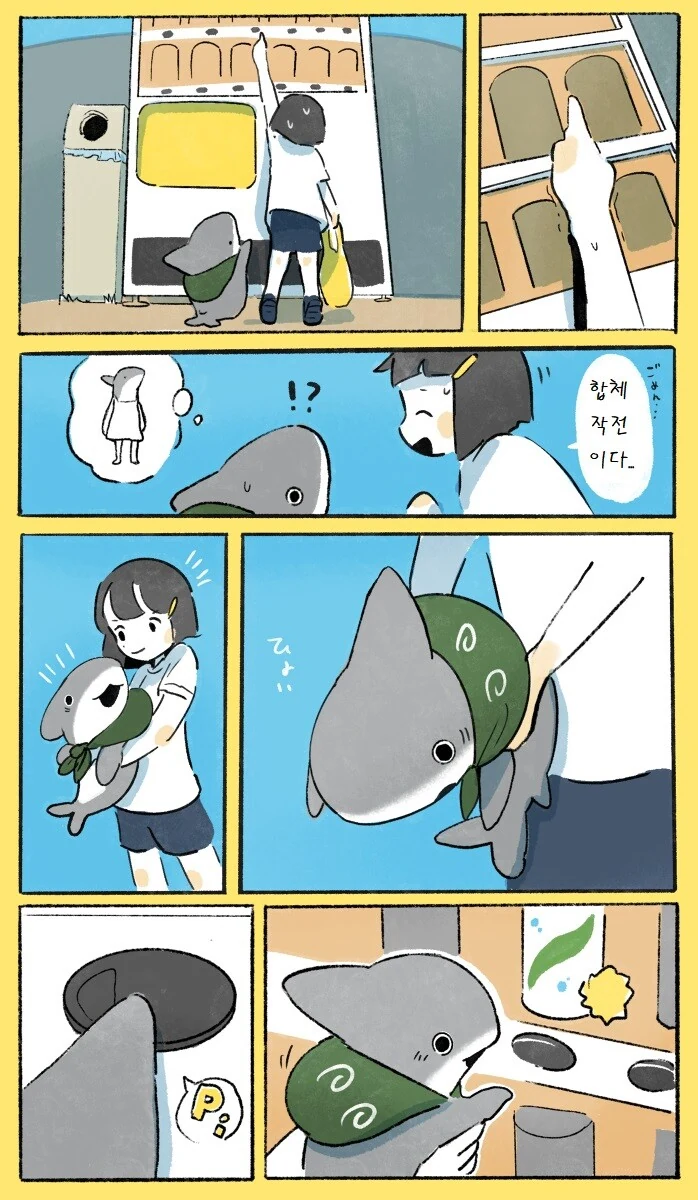 manga_3663955_014_b601b61df7b2.webp