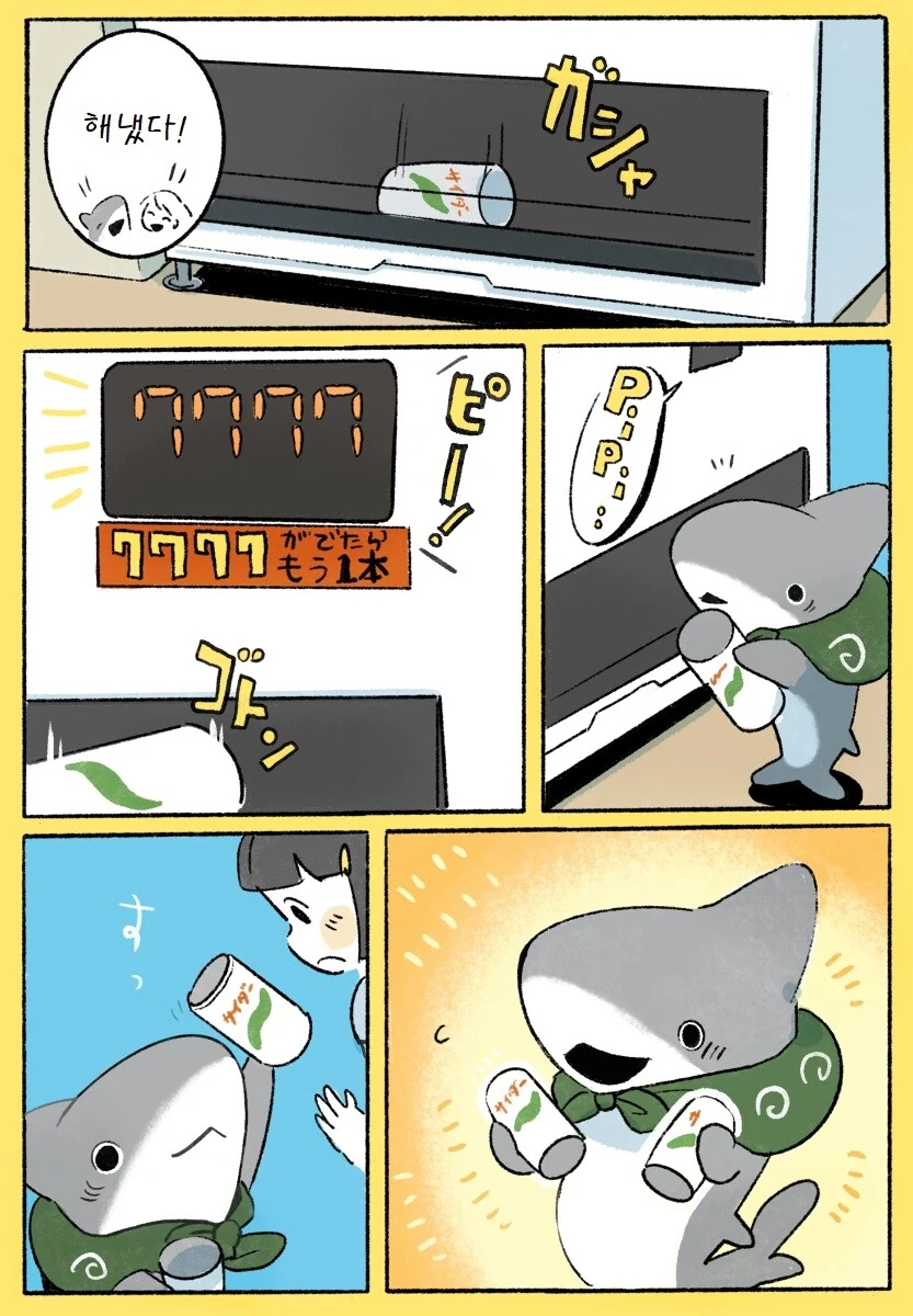manga_3663955_015_f61b62dcc57e.webp