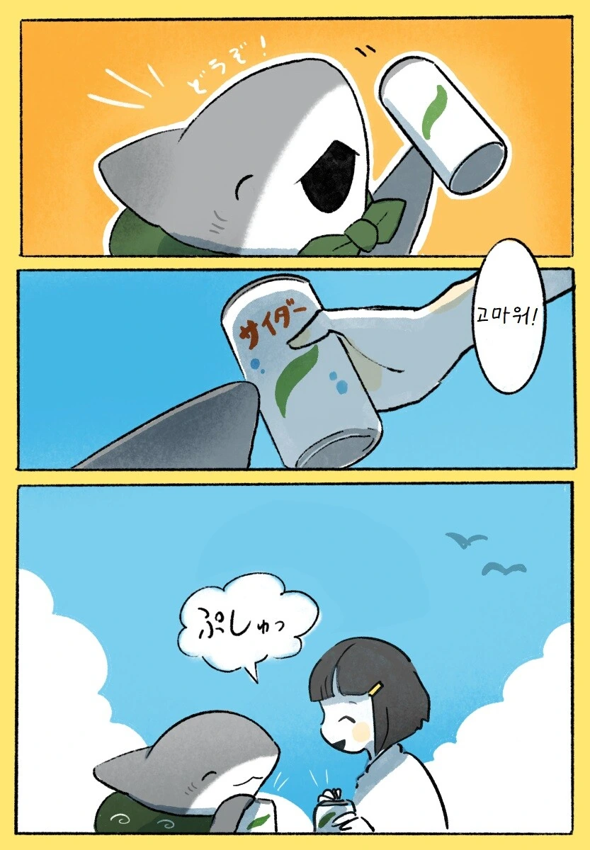 manga_3663955_016_d5fc345b3ff0.webp