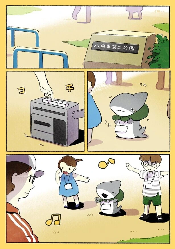 manga_3663955_017_1a74b5bc8aea.webp