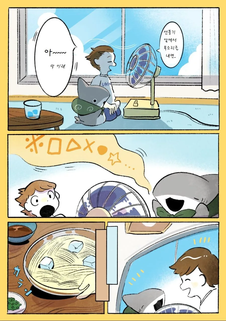 manga_3663955_022_65063da719ac.webp