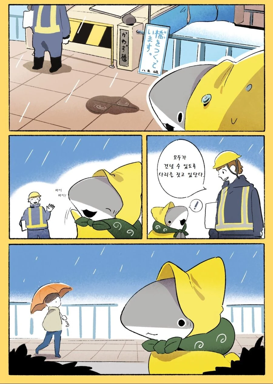 manga_3663955_025_a7e697f013b7.webp