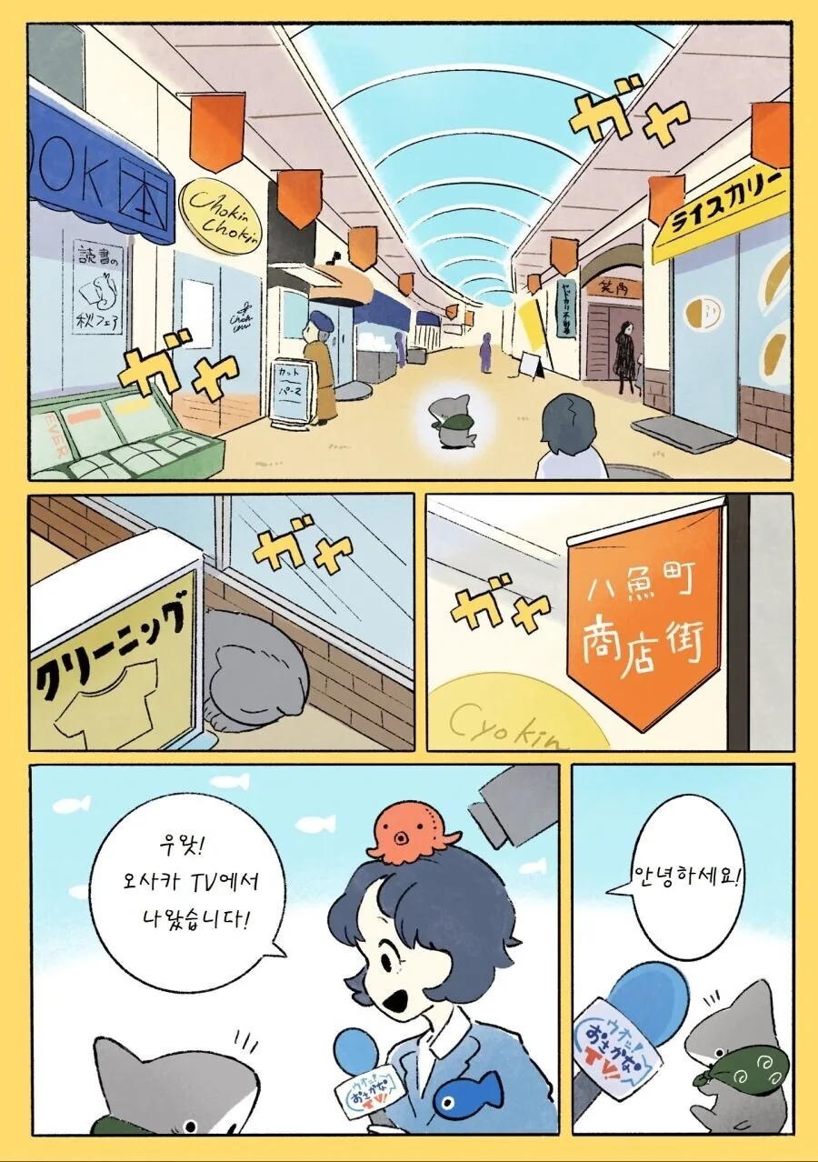 manga_3663955_029_46888d9bdaea.webp