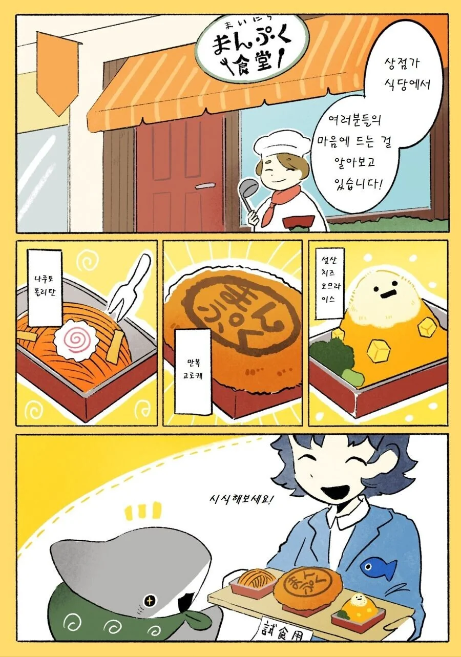 manga_3663955_030_ae10bd33d0b2.webp