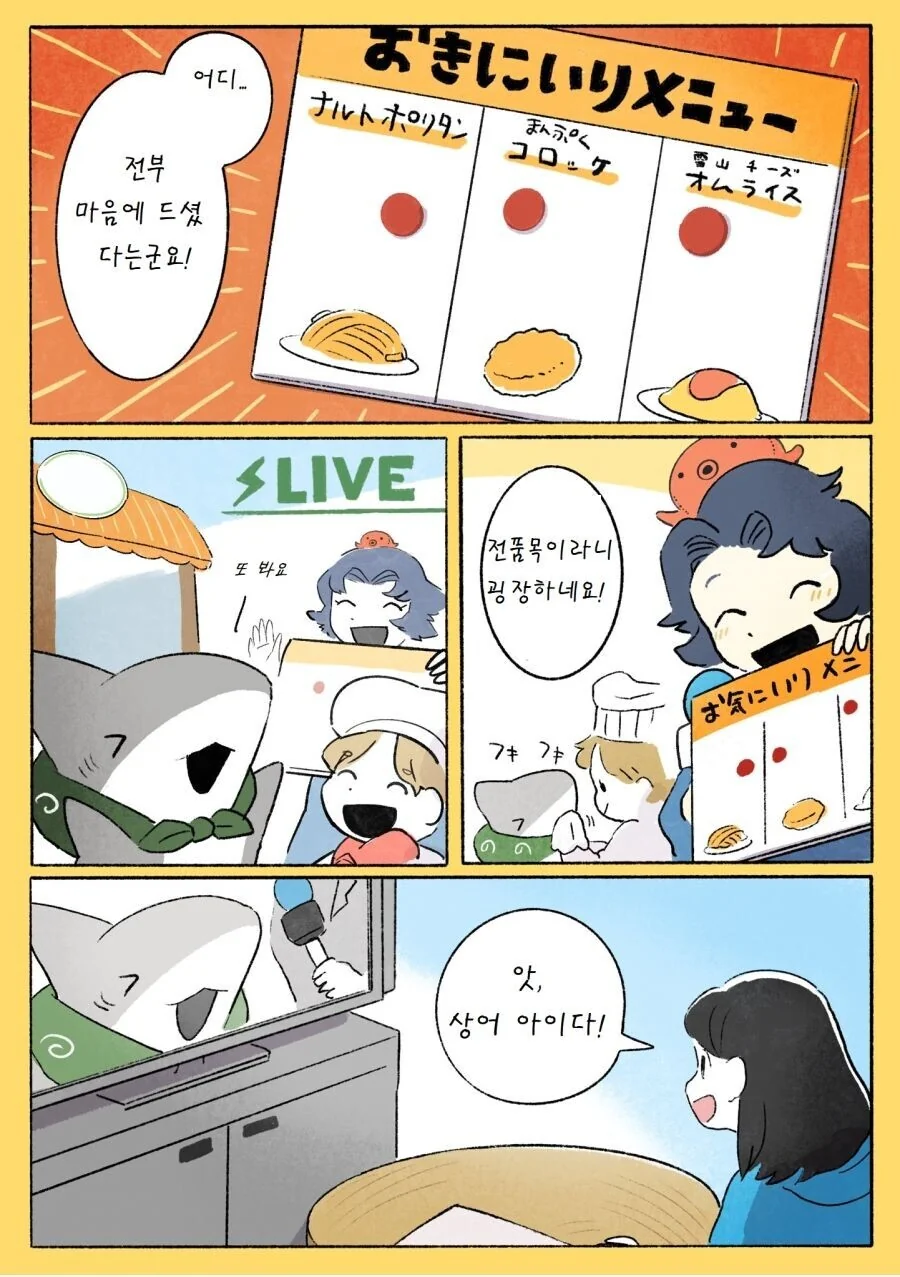 manga_3663955_032_2f6efcf52259.webp