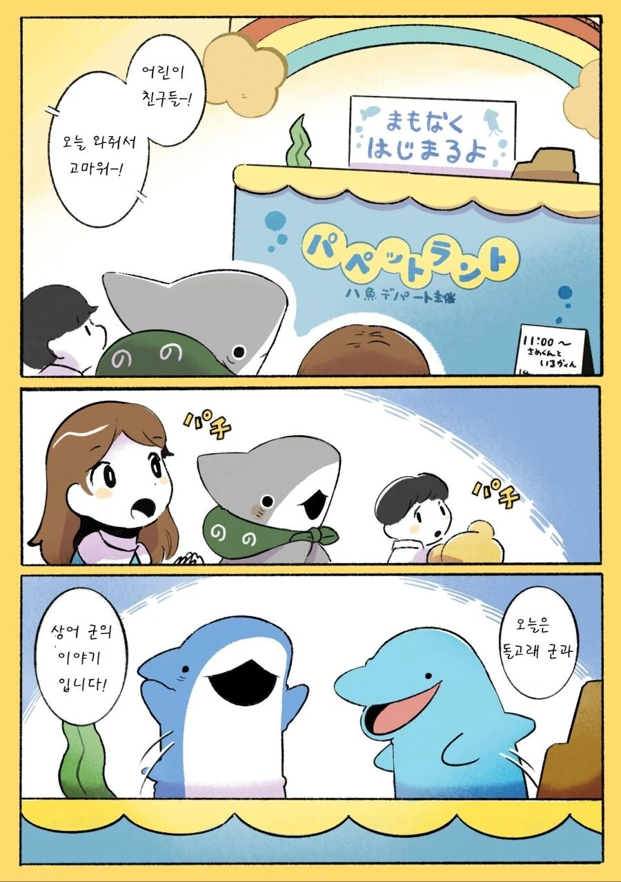 manga_3663955_033_e778fc96845c.webp