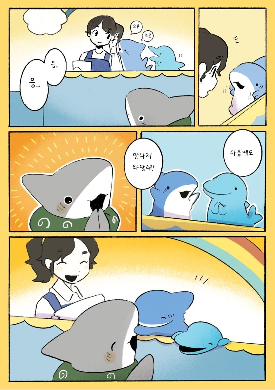 manga_3663955_036_61de31f8ebab.webp