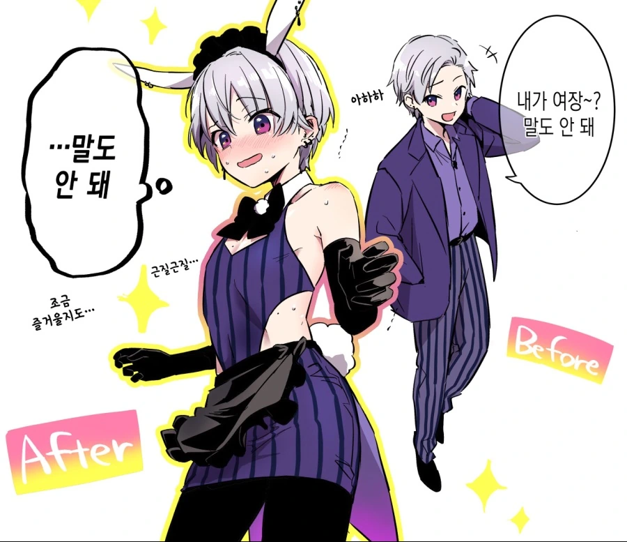 manga_3664705_002_48f257828a2b.webp