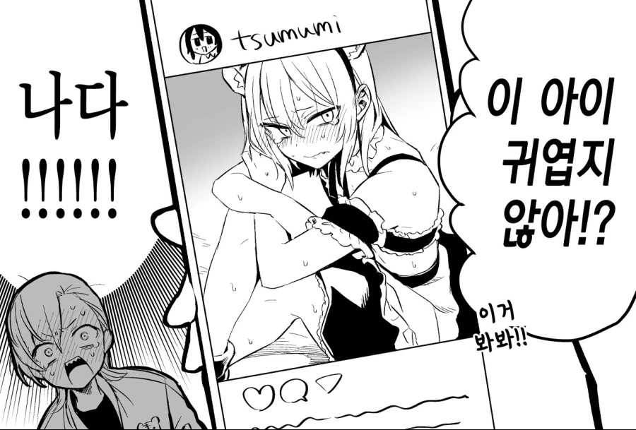 manga_3664705_004_a3fe54e0cdfe.webp