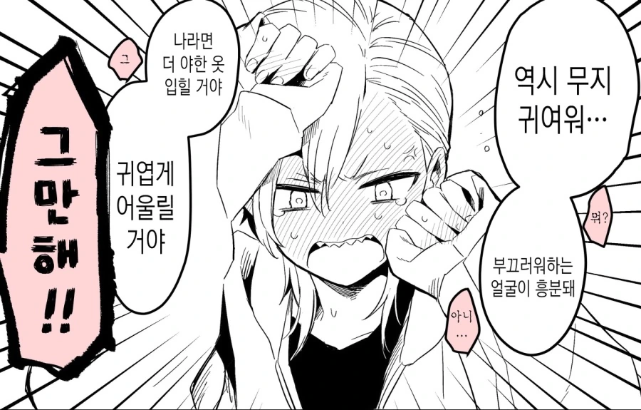 manga_3664705_005_5cf715414bc6.webp