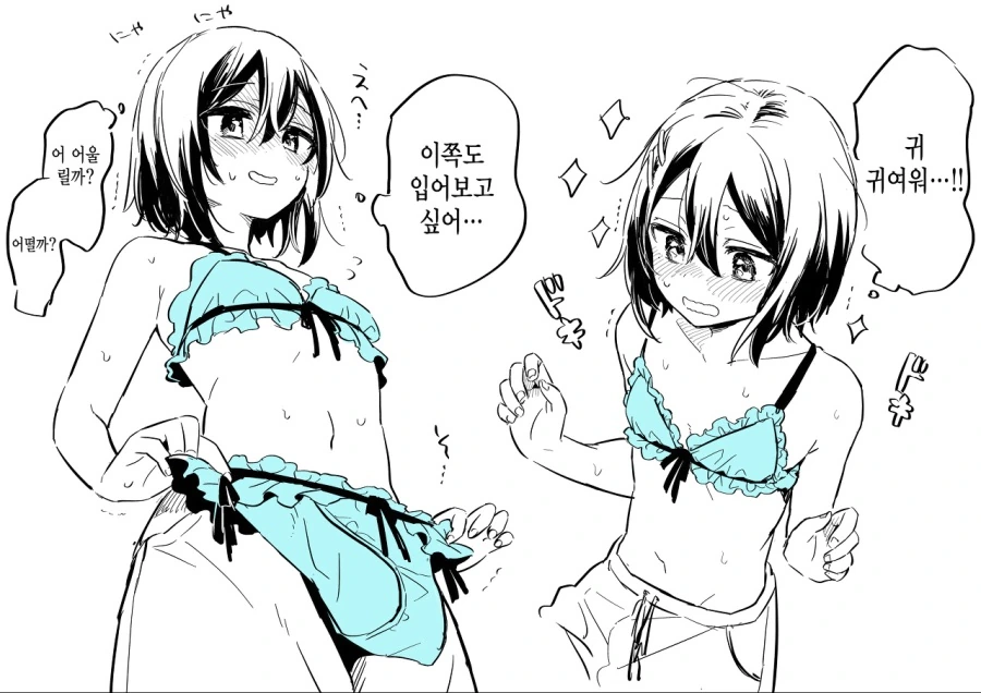 manga_3664705_008_e302e3df81cd.webp