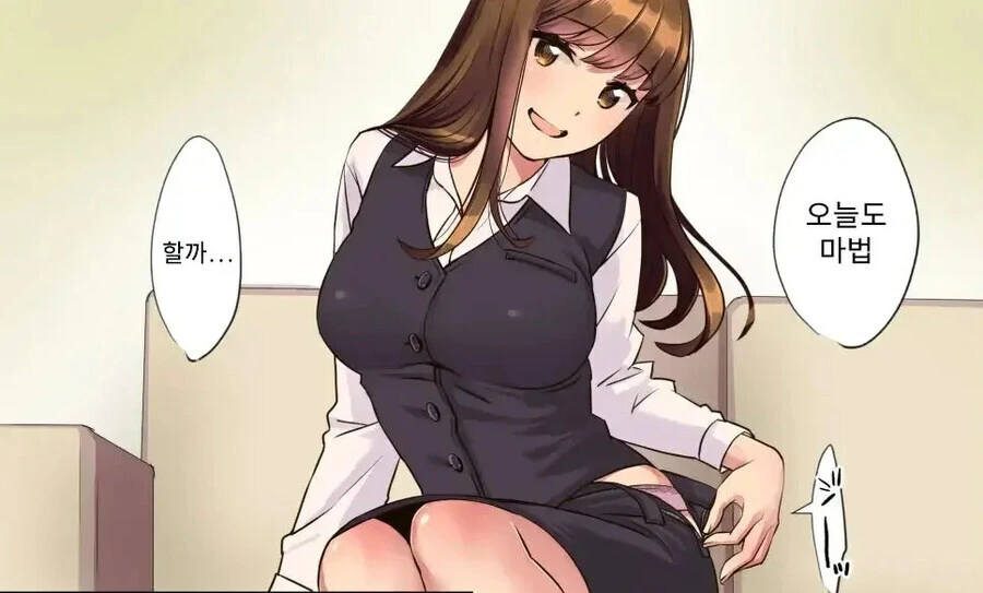 누나가 마법 쓰는 만화.manhwa_4.jpg