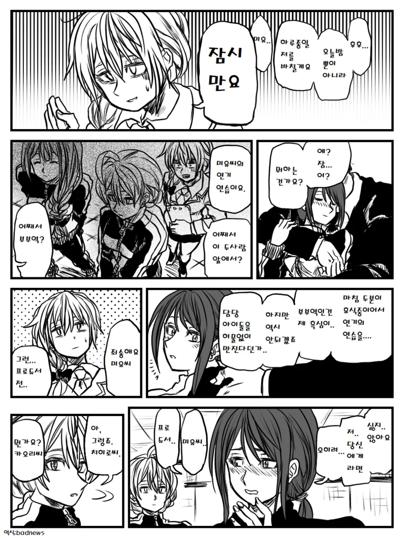 manga_3672423_003_870fc43da6e3.webp