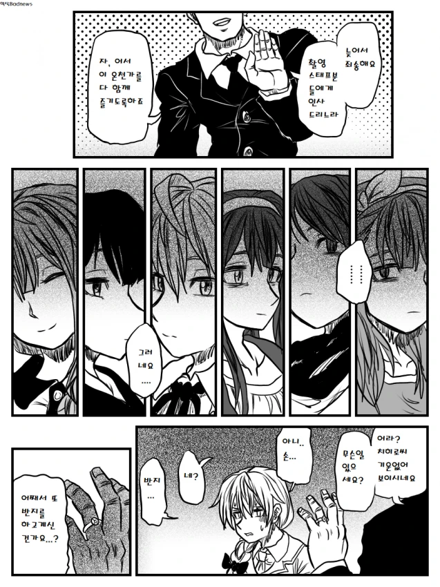 manga_3672423_009_9321cfec7a1a.webp