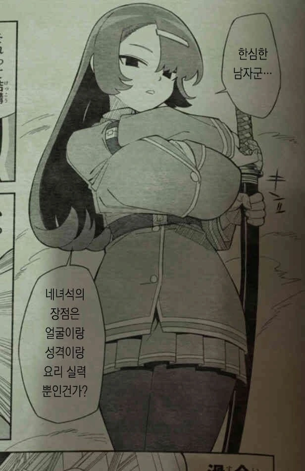 암약)끌잘알 ㅇㄹ눈깔 이미지 12
