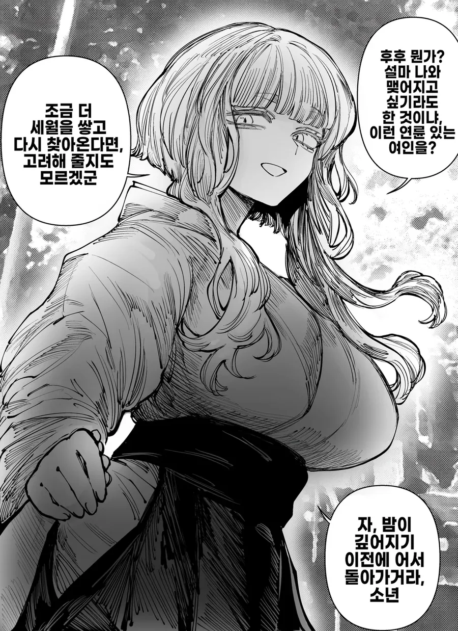 @) 데레스테 쓰알 쿨타임 계산표 이미지 10
