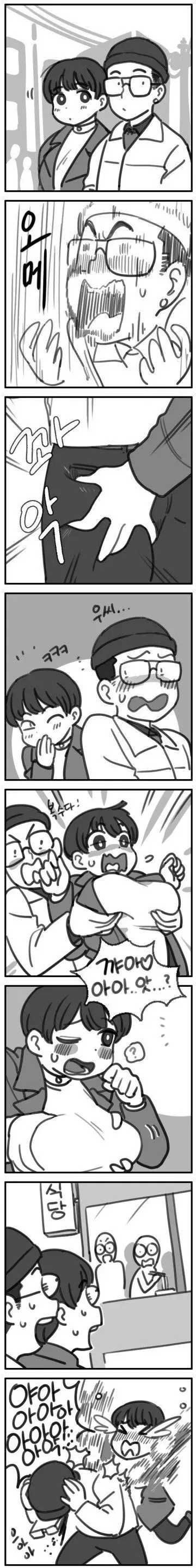 감도 3000배 되는 만화 이미지 8