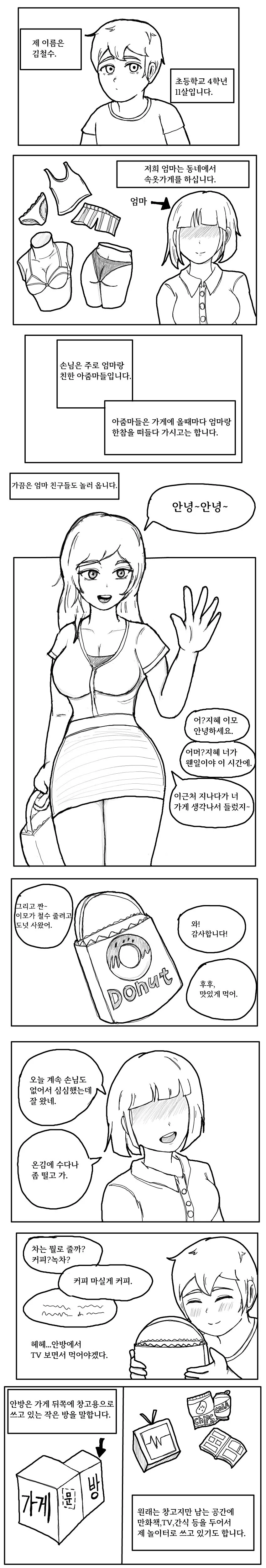 디지몬]와! 워그레이몬 ts! 이미지 6