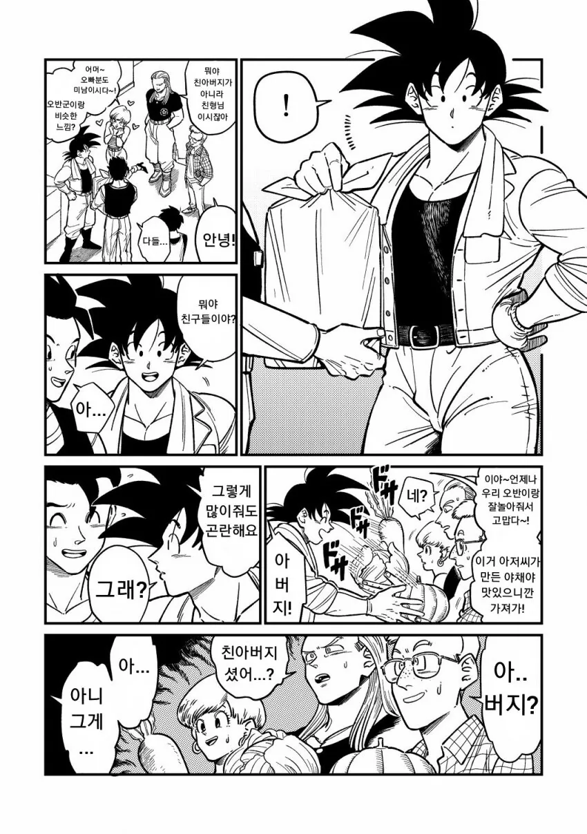 manga_3710854_002_0f08c220c546.webp