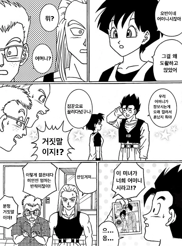 manga_3710854_007_c570ea2df556.webp
