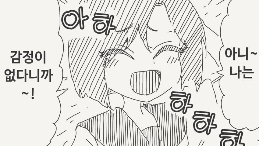 다니마루꺼 영상화됐네(ㅎㅂ) 이미지 15
