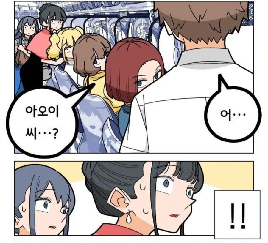 훈훈한 우정으로 보이지만 개 쓰레기들입니다.manwha_8.jpg