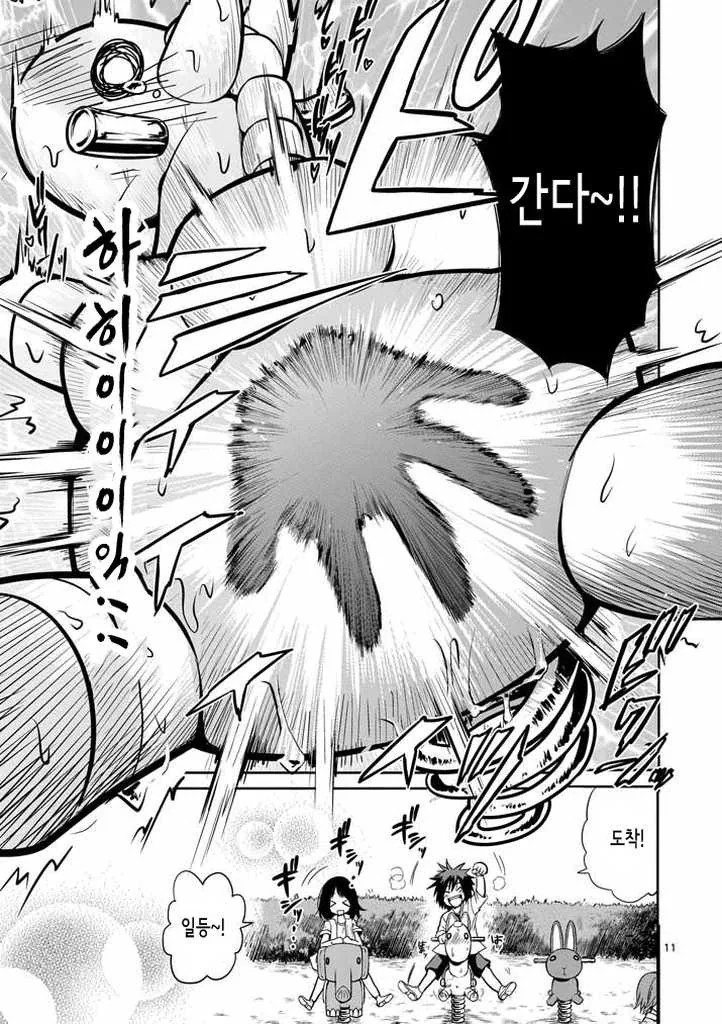 manga_3719673_008_ba96eb227625.webp