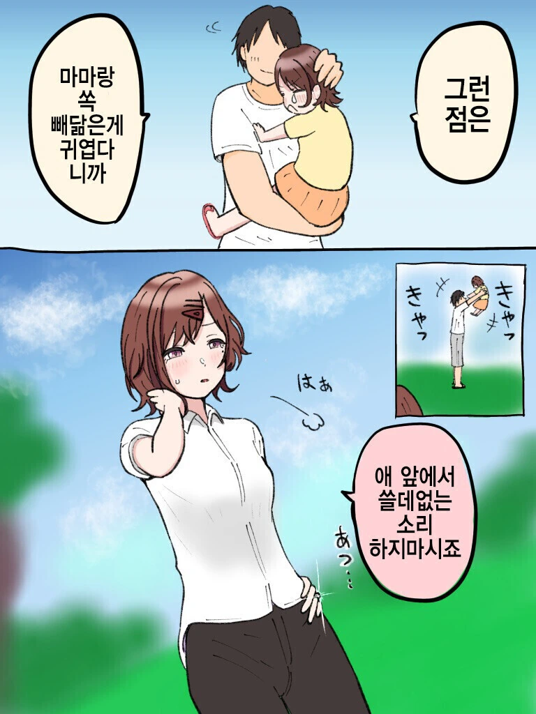 manga_3719793_002_9eccfe964667.webp