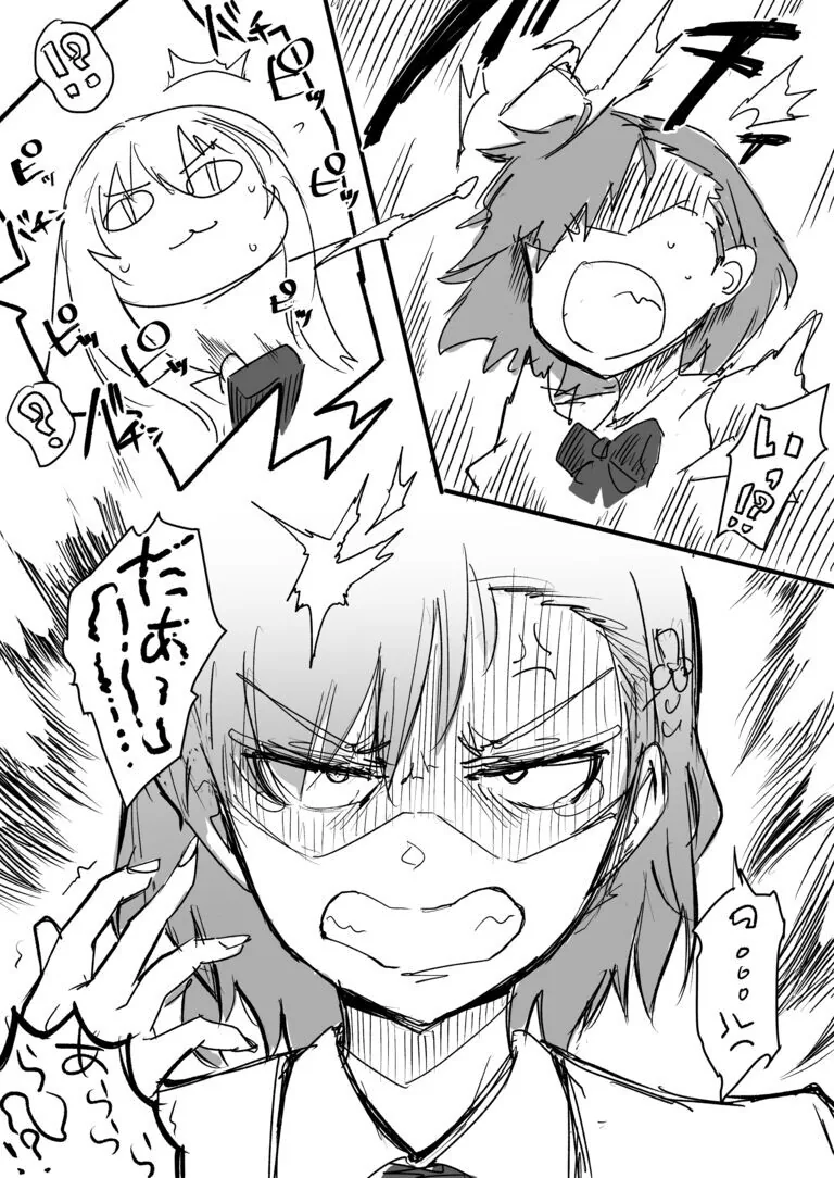 manga_3721942_005_5665ce9ada9c.webp