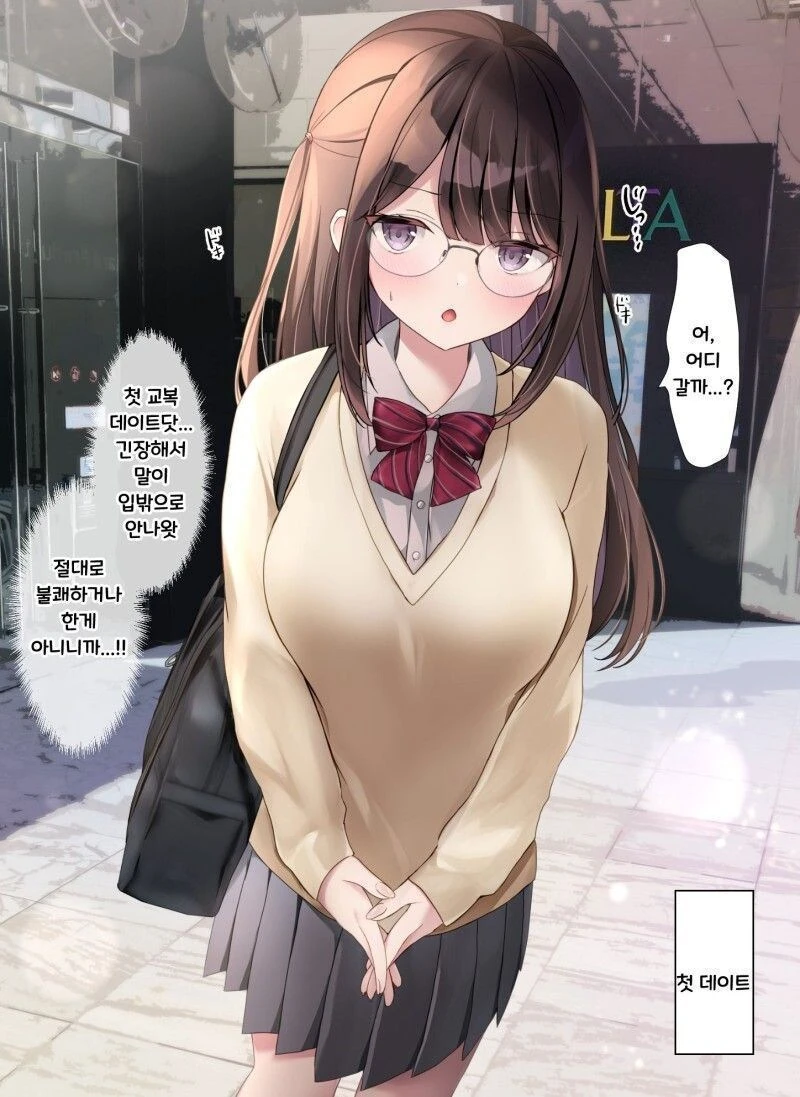 대마인의 실제 전투력을 묘사한 만화 이미지 2