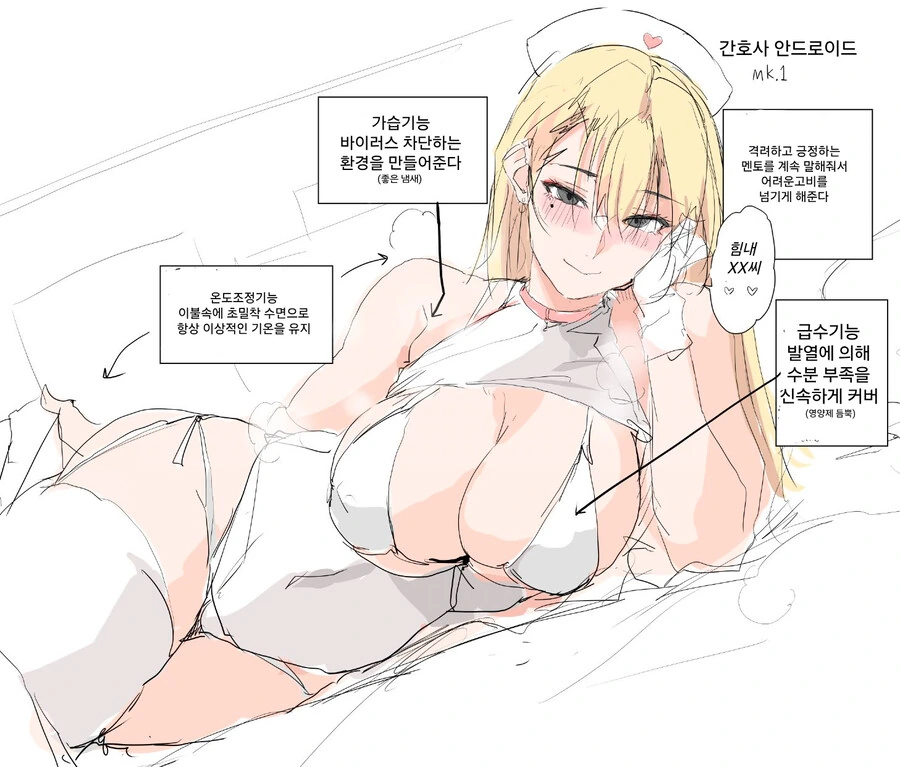 화단에서 사진 찍는 소녀의 비밀스런 취미에 공감하는 만와.manga 이미지 2