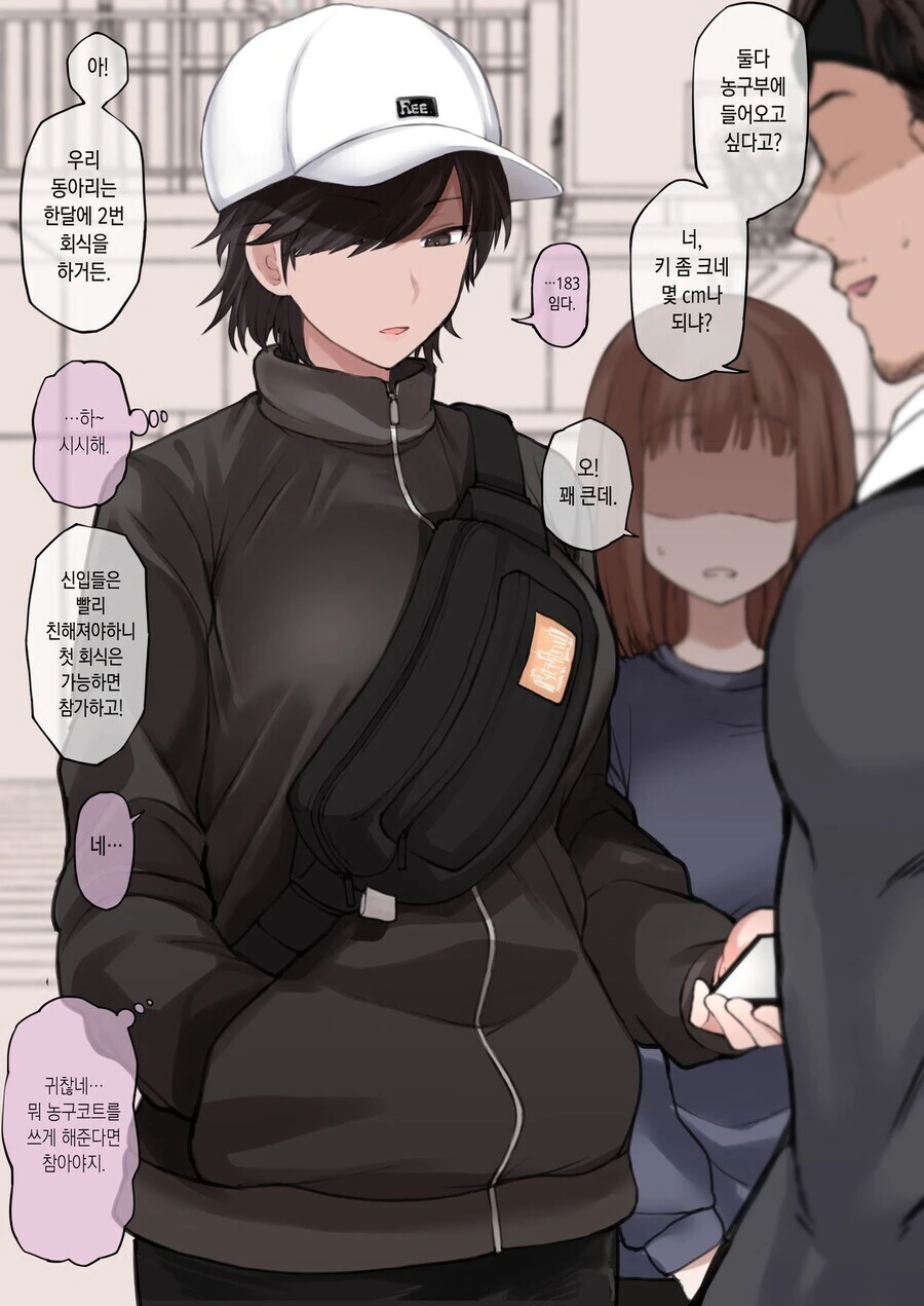현대인 천재론 까는 만화 이미지 6