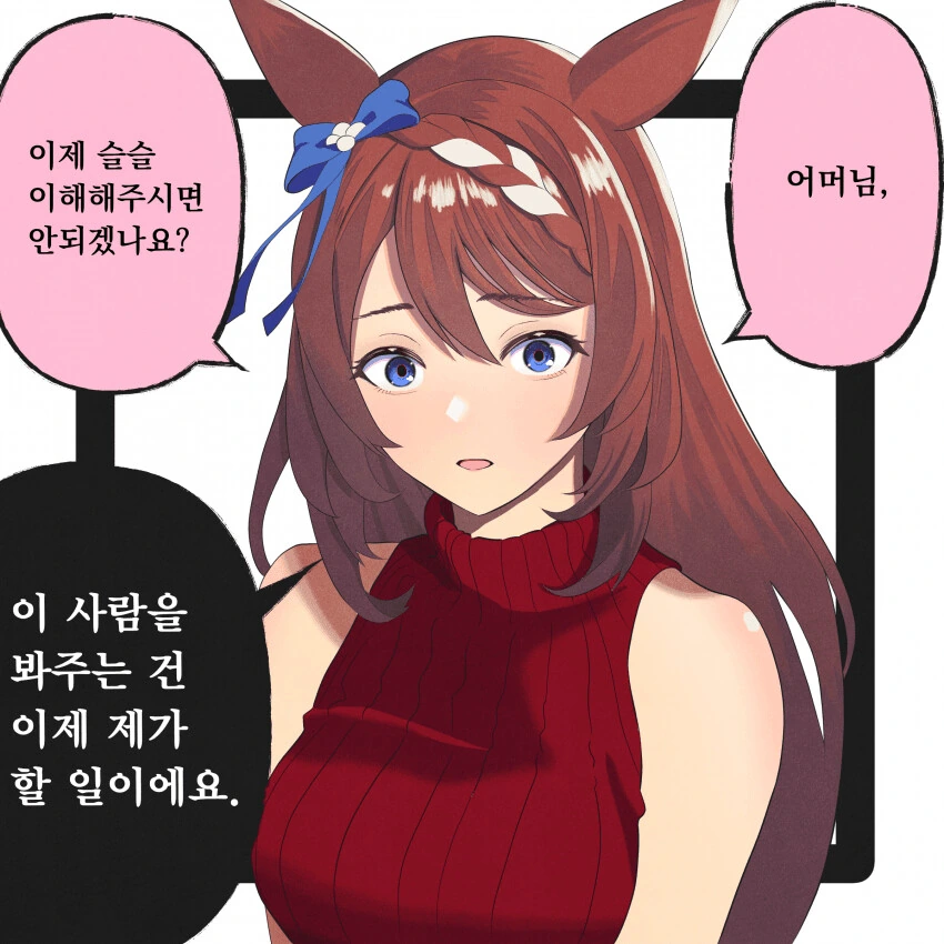 타짜 1편 마지막 장면 원작 만화버전 이미지 8