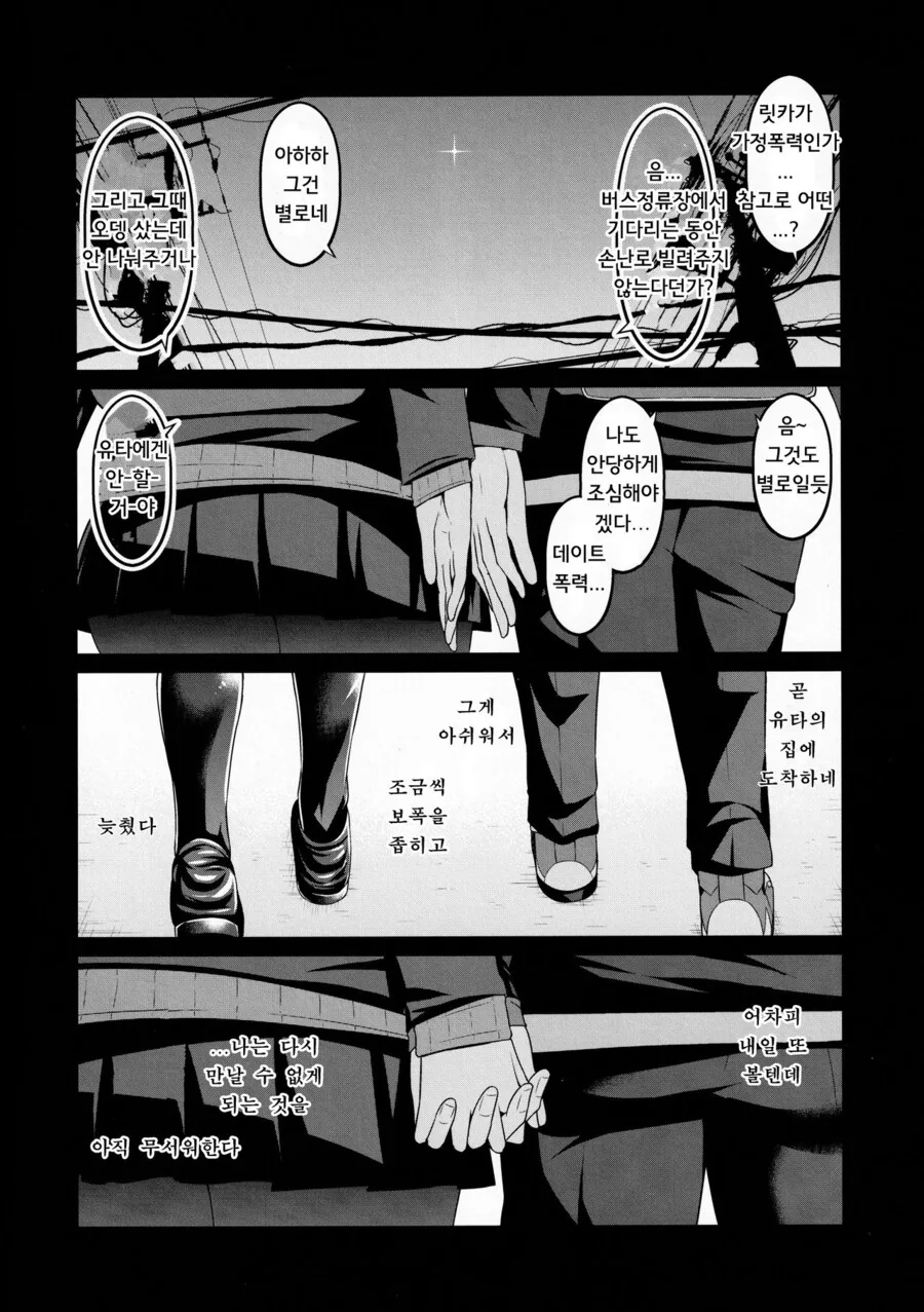 manga_3745057_002_954f2f22bd8e.webp