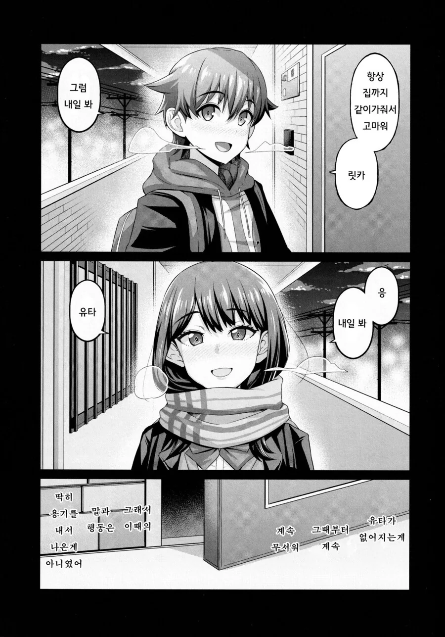 manga_3745057_003_0b8a4b9e76c9.webp