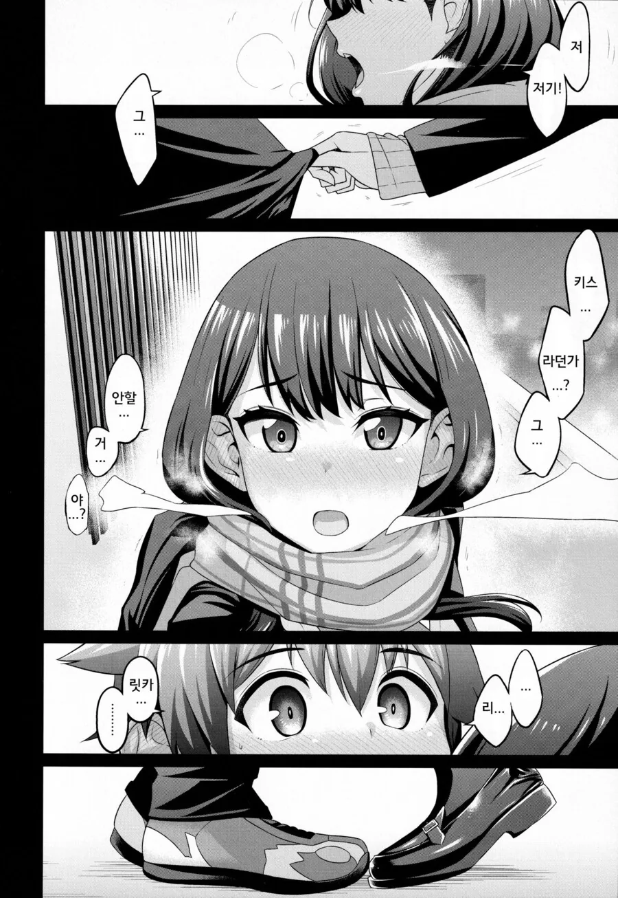 manga_3745057_004_5fbeb5707738.webp