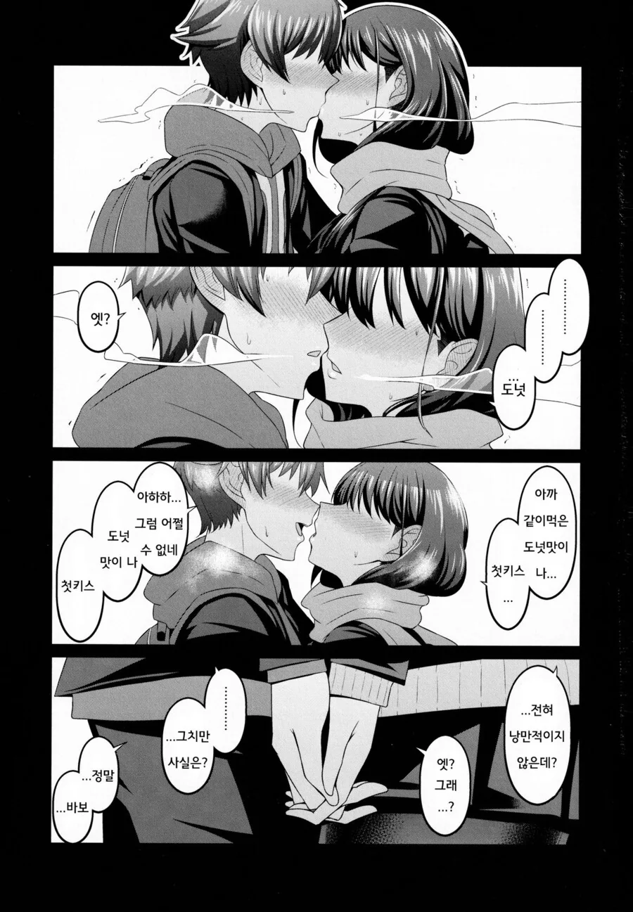 manga_3745057_005_b08b0ab8b453.webp