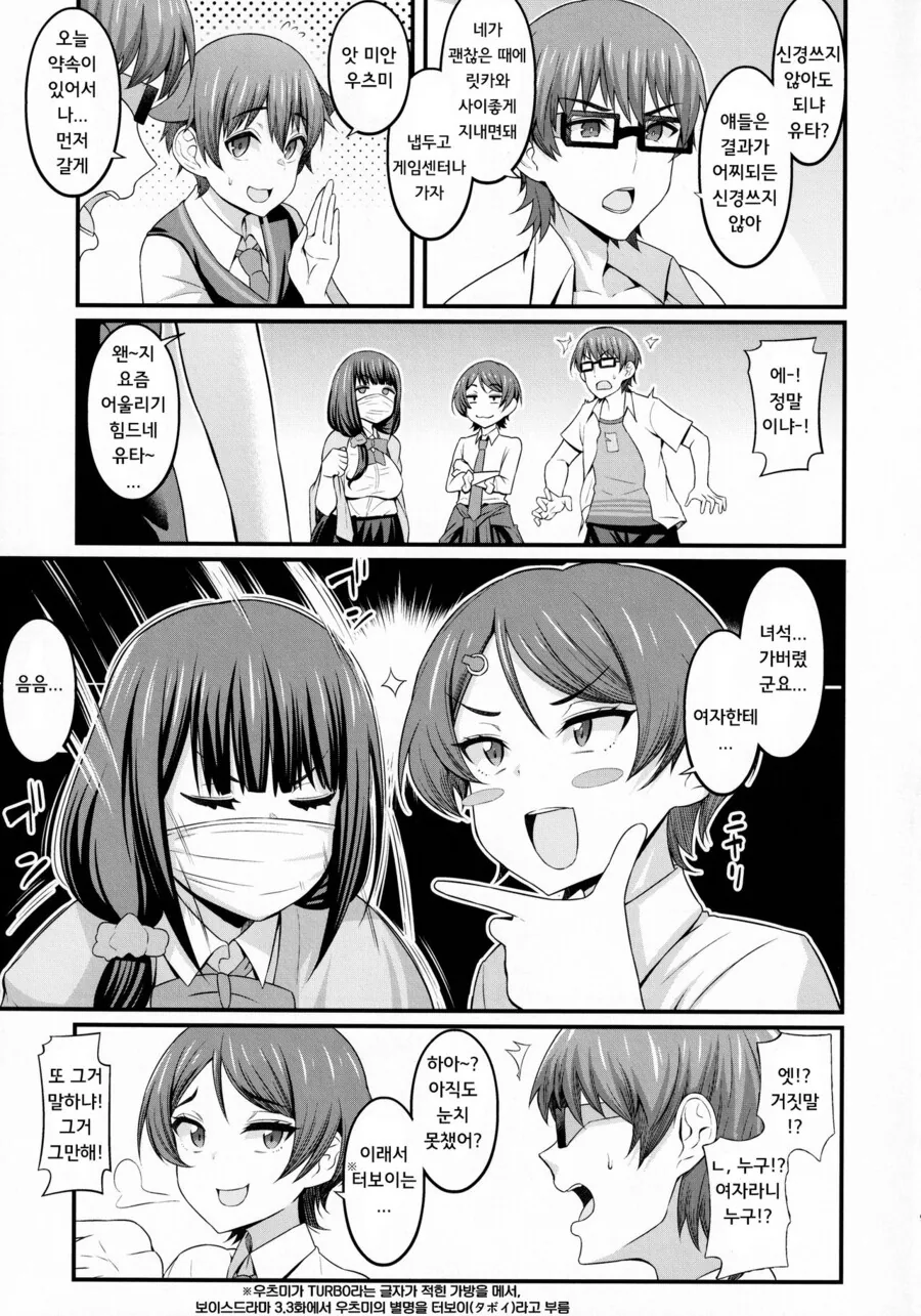 manga_3745057_007_c8b6062d68bf.webp
