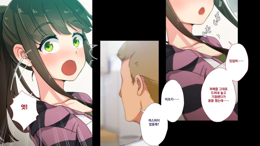 manga_3745295_001_bc1e924559a4.webp