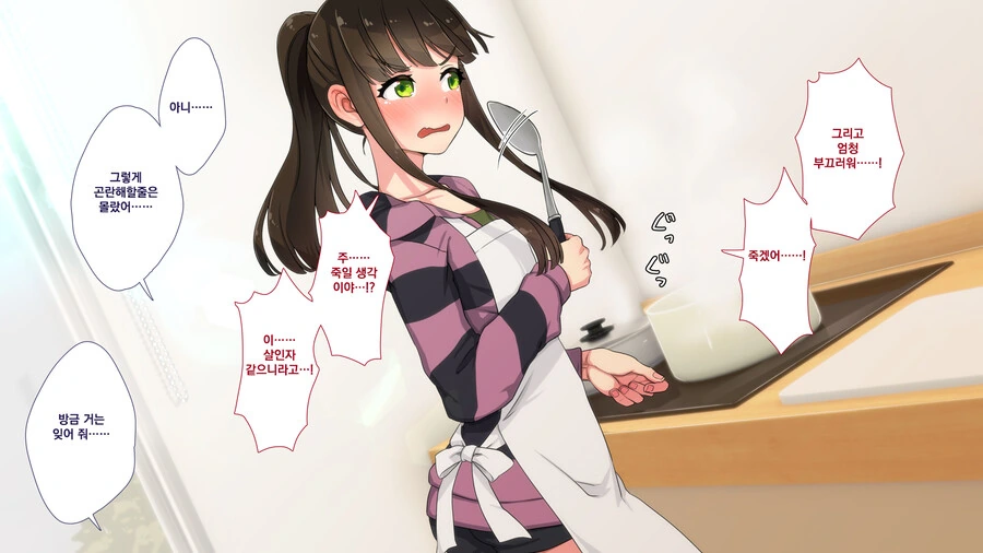 manga_3745295_004_133e4e7ea60b.webp