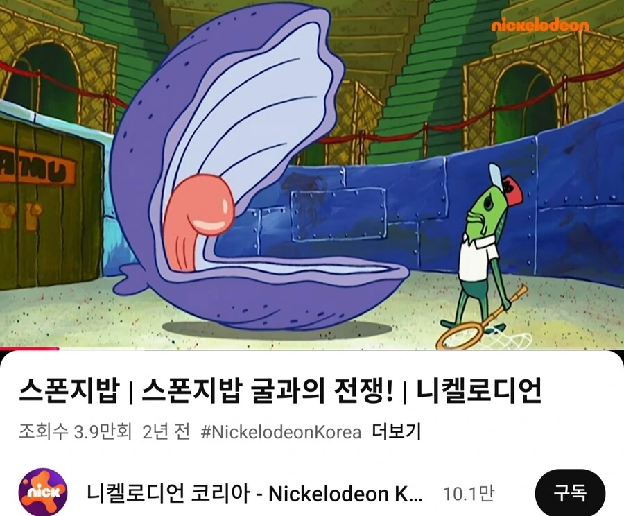 말딸)(핫산) 라이스와 카렌짱의 해피 발렌타인.manhwa 이미지 3